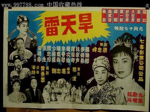 找人做仿真招商银行转账小票